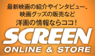 SCREEN_ONLINE&STORE