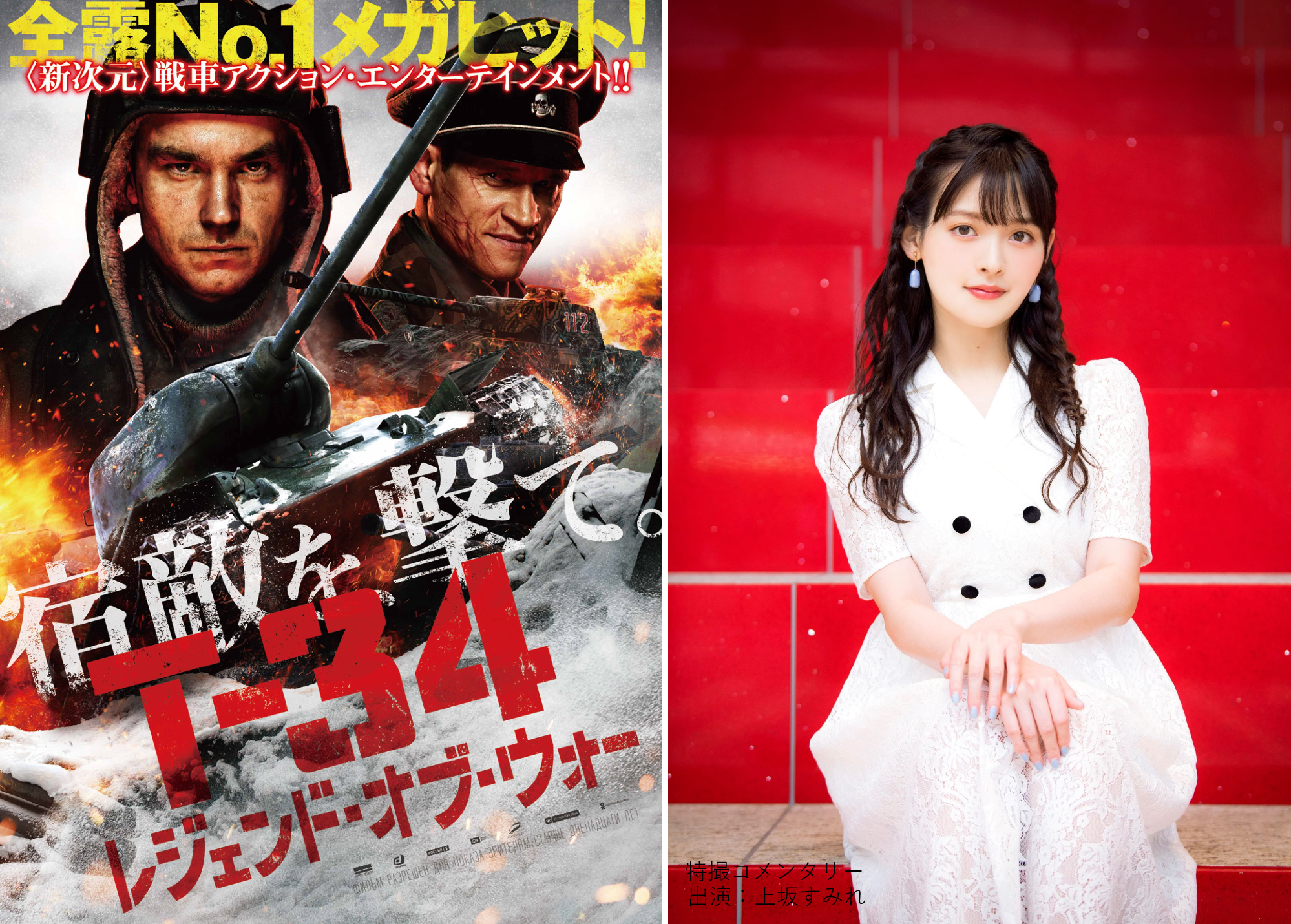 最新情報 プレゼント Wowowプラス 映画 ドラマ ス ポーツ 音楽 最新情報 プレゼント Wowowプラス 映画 ドラマ ス ポーツ 音楽