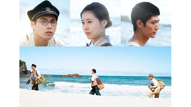 映画 太陽の子
