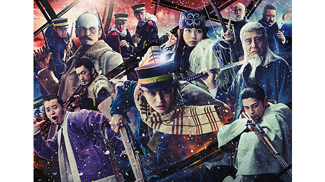 ゴールデンカムイ