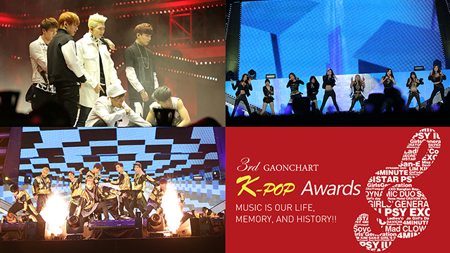 3rd GAONCHART K-POP AWARDS 2013