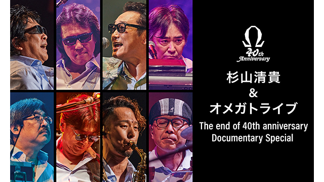 TM NETWORK CAMP FANKS!! '89 at YOKOHAMA ARENA 2014 EDITION