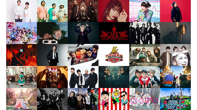 エレファントカシマシ 35th ANNIVERSARY TOUR 2023 YES. I. DO | WOWOW