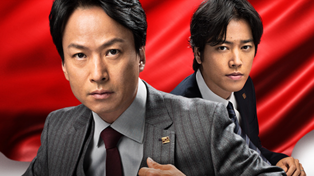 連続ドラマw スケープゴート 1 4 全4話 Wowowプラス 映画 ドラマ スポーツ 音楽 連続ドラマw スケープゴート 1 4 全4話 Wowowプラス 映画 ドラマ スポーツ 音楽