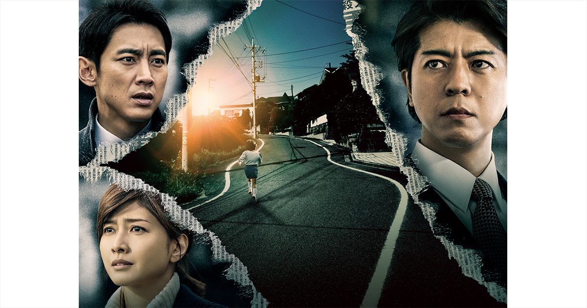 連続ドラマw 真犯人 1 5 全5話 Wowowプラス 映画 ドラマ スポーツ 音楽