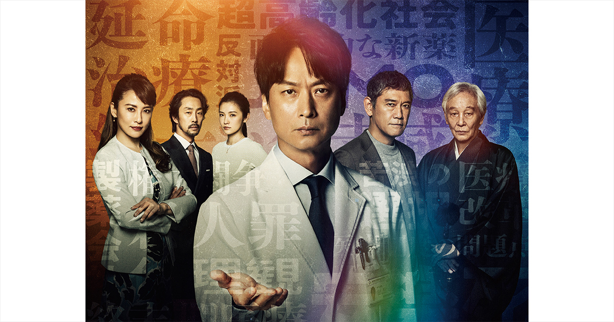 (未使用･未開封品)連続ドラマW 神の手 DVD-BOX 91qG-ISiz0L.jpg