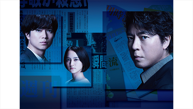 連続ドラマW　夜がどれほど暗くても #1～4（全4話）