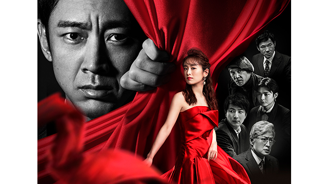 連続ドラマW　松本清張「眼の壁」 #1～5（全5話）