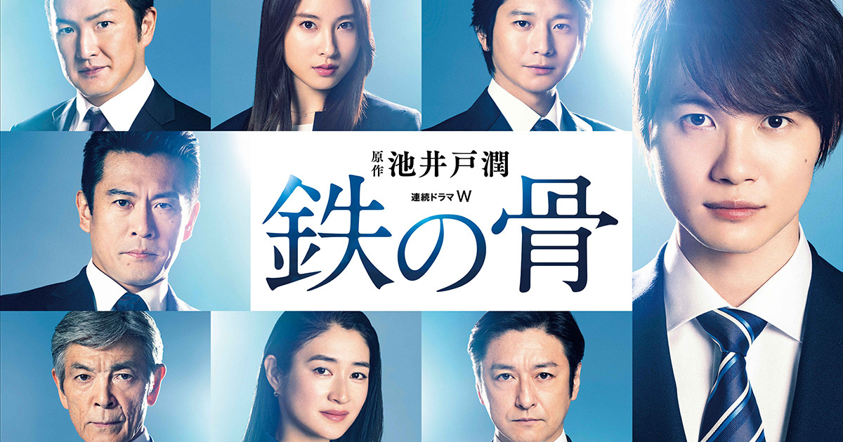 連続ドラマW 夢を与える〈2枚組〉 連続ドラマW 夢を与える〈2枚組〉 連続ドラマW 夢を与える〈2