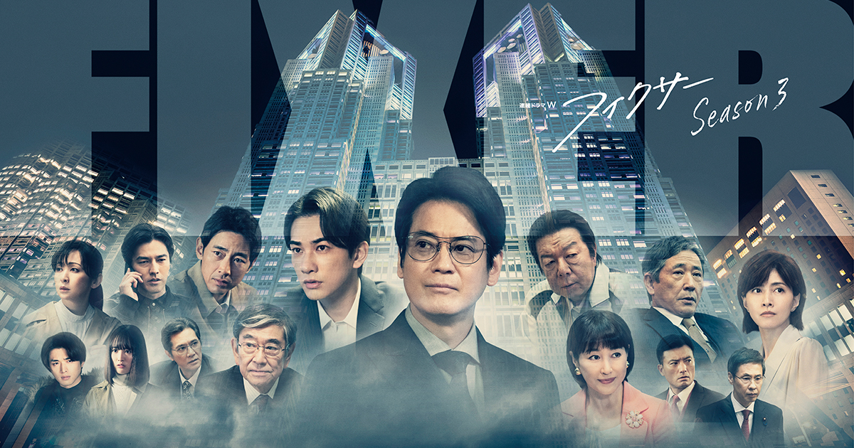 連続ドラマW「フィクサー」Season1～3 DVD全9巻セット レンタル 連続ドラマW「フィクサー」Season1～3 DVD全9巻セット レンタル