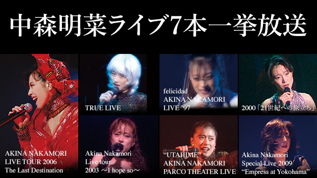中森明菜Live　tour　2003～I　hope　so～ DVD