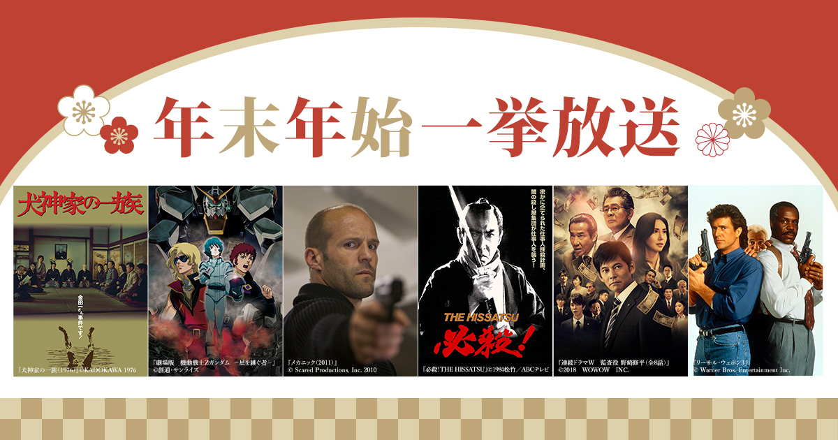 「必殺仕事人 2007+2010+2012～2016+2018 全8巻セット」 必殺仕事人 2007+2010+2012～2016+2018 全8巻セット」