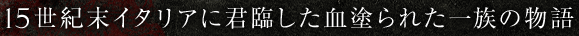 15IC^AɌNՂhꂽꑰ̕ 