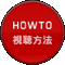 HOW TO@@