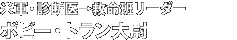 ČREffと~ǃ[_[ {r[Eg