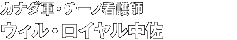 Ji_RE`[tŌt EBEC