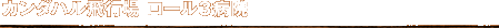 J_ns [Ra@