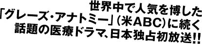 EŐlC𔎂uO[YEAig~[viABCjɑb̈Ãh}A{Ɛ菉!!