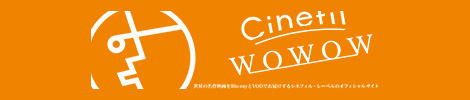 Cinefilwowow linklogo