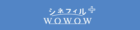 Cinefilwowowplus linklogo