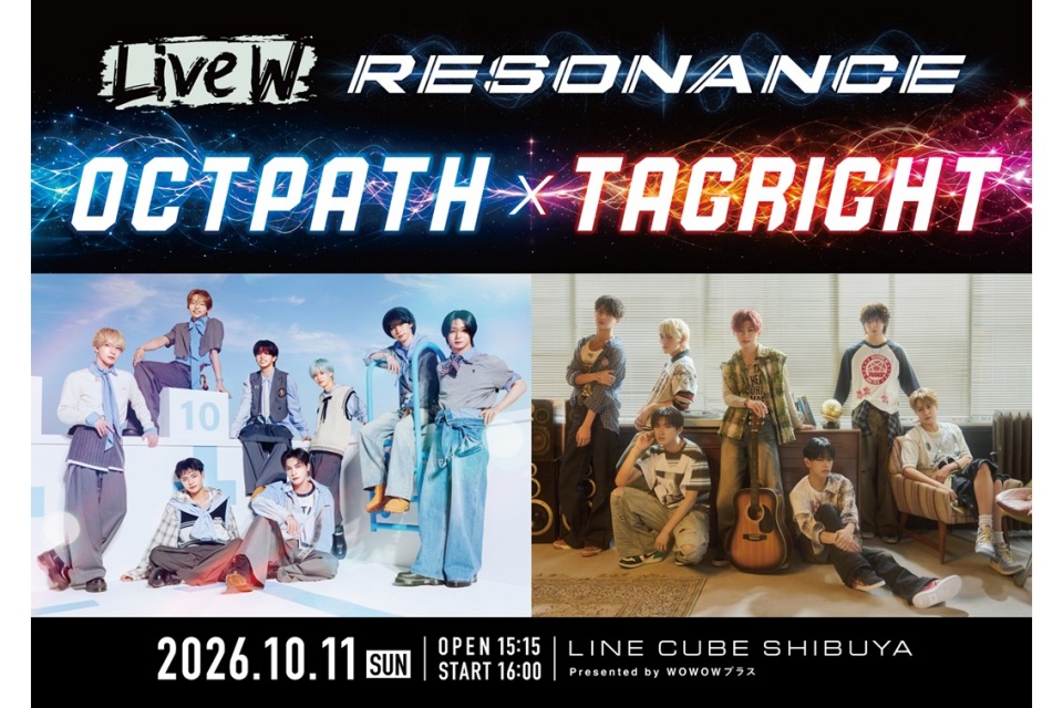 『Live W「RESONANCE」～OCTPATH×TAGRIGHT～』