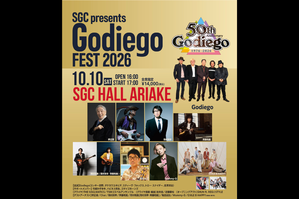 『SGC presents Godiego FEST 2026』