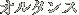 I^X
