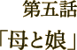 ܘbuƖv