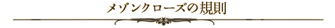 ]EN[Y̋K