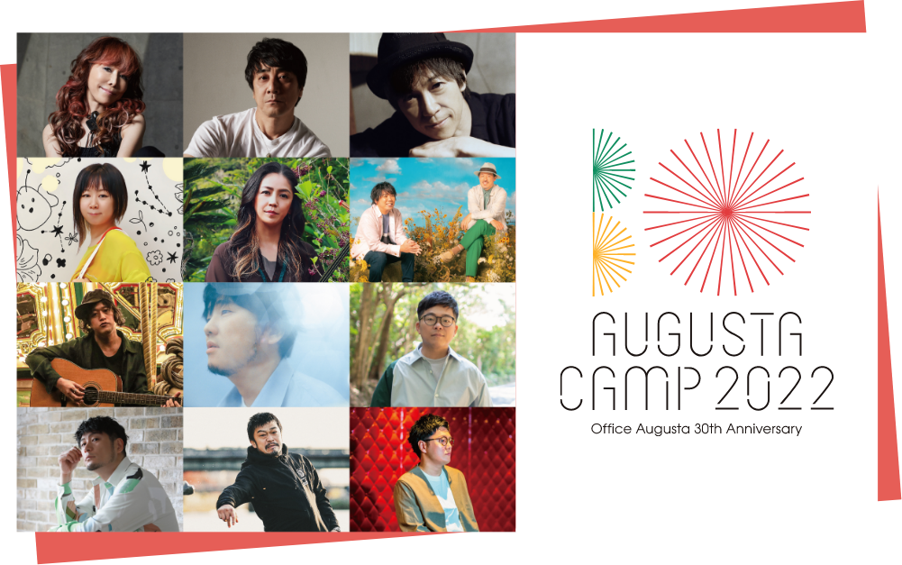 Augusta Camp 2022 〜Office Augusta 30th Anniversary〜