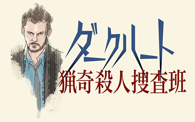 Itvコレクションライブラリー Wowowプラス 映画 ドラマ スポーツ 音楽