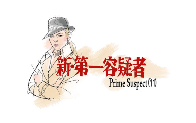 Itvコレクションライブラリー Wowowプラス 映画 ドラマ スポーツ 音楽