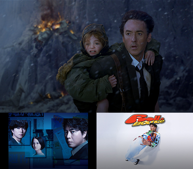 Wowowプラスとは 視聴方法 Wowowプラス 映画 ドラマ スポーツ 音楽