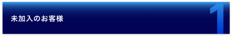 faq1.png