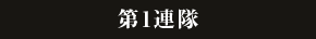 1A