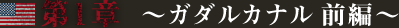 1 `K_Ji Oҁ` 