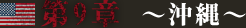 9 ``