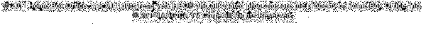 c 2011 Home Box Office, Inc. All rights reserved. HBOR and all related programs are the property of Home Box Office, Inc. c 2013 IMAGICA TV Corp. All Rights Reserved.